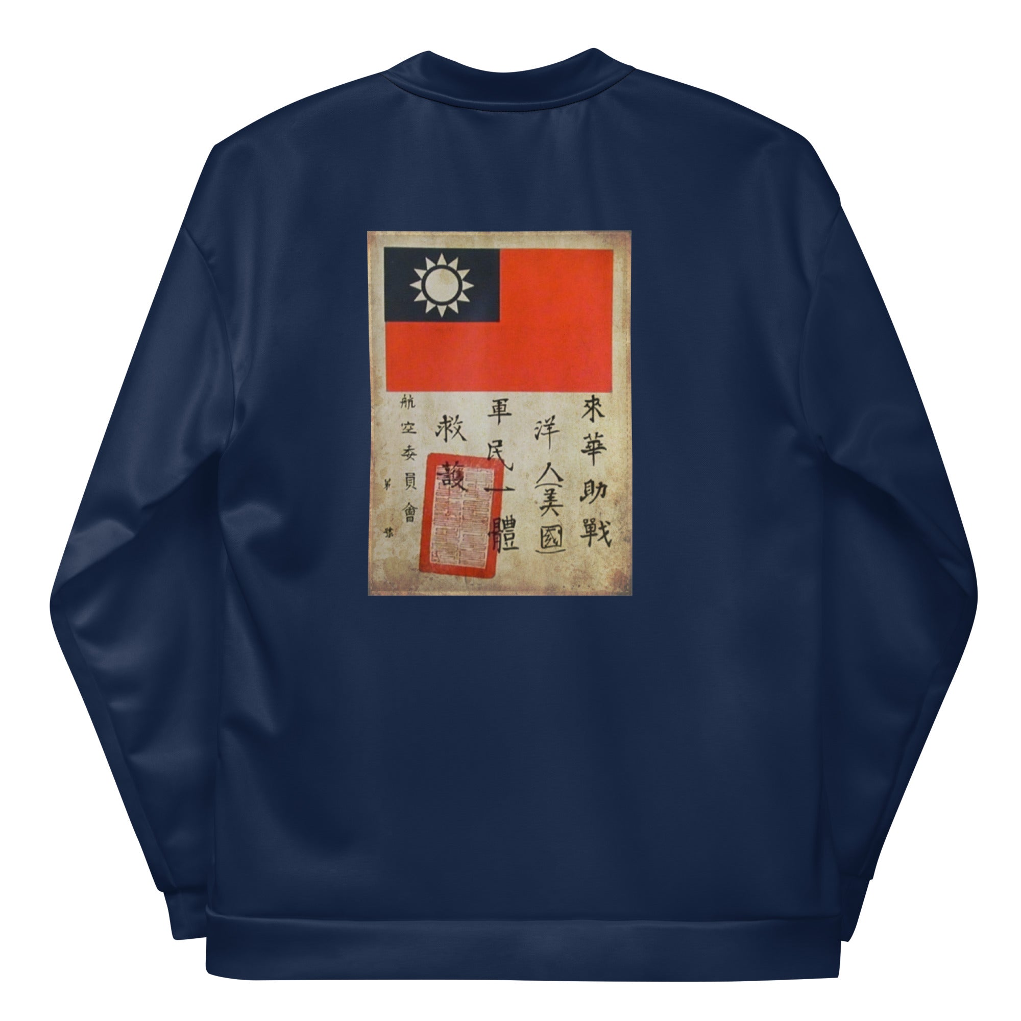 Blood Chit WW2 Bomber Jacket in Navy Blue