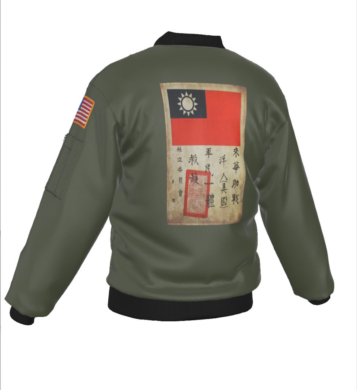 Navy Pilot Blood Chit Flight Jacket